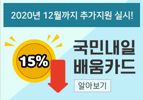 �ٷ��� ���Ϲ��ī�� �߱� �ȳ�